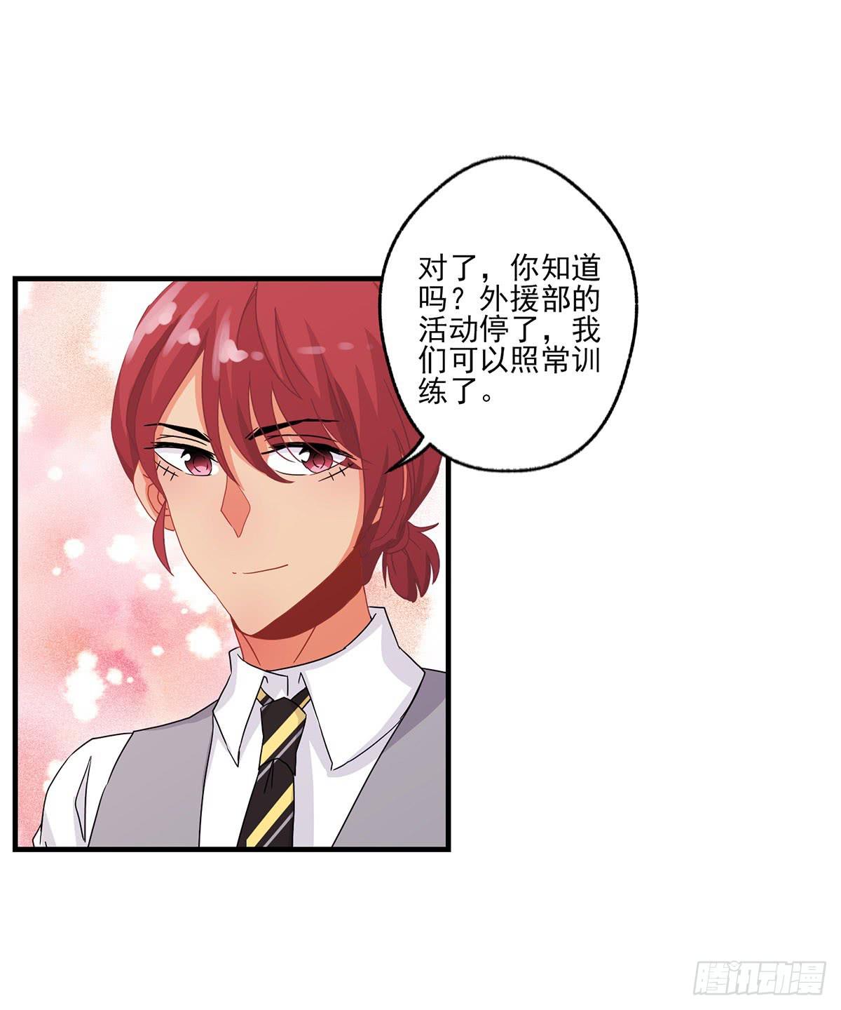 第21话33