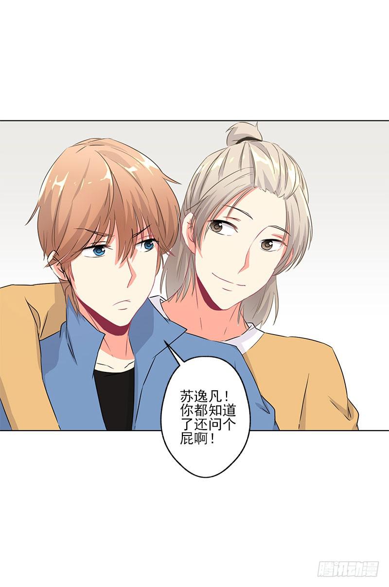 第2话10