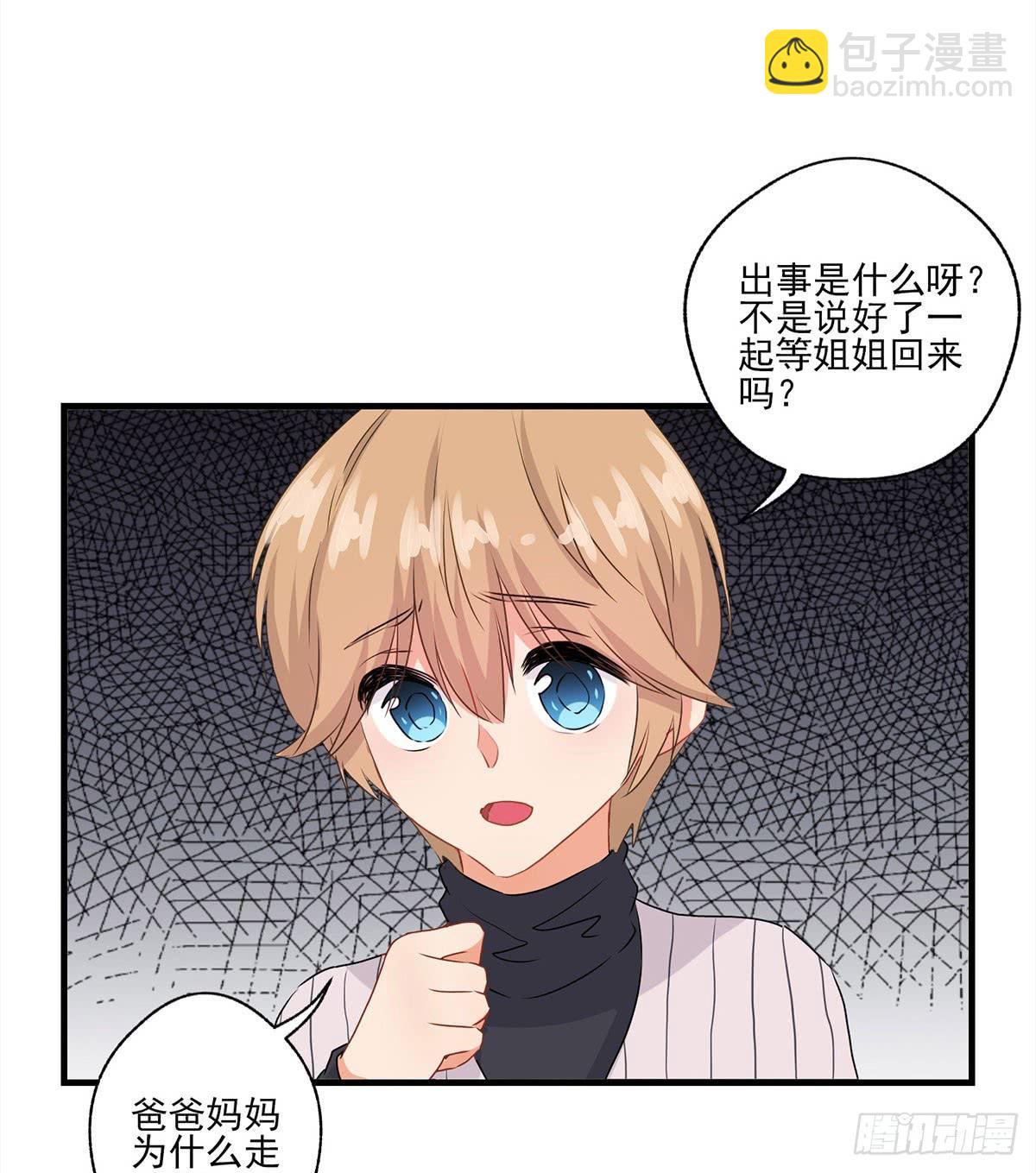 第28话28