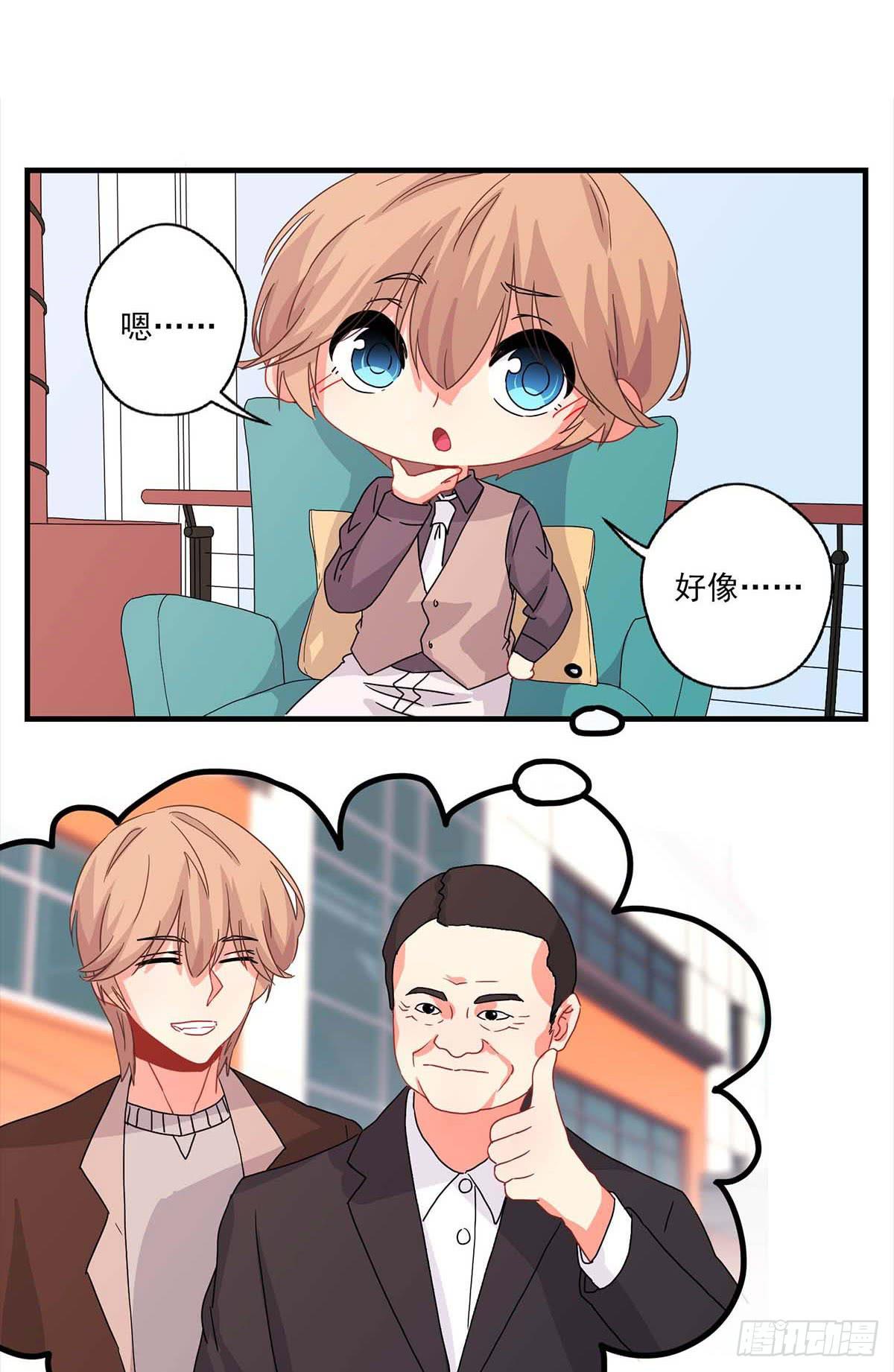 第18话16