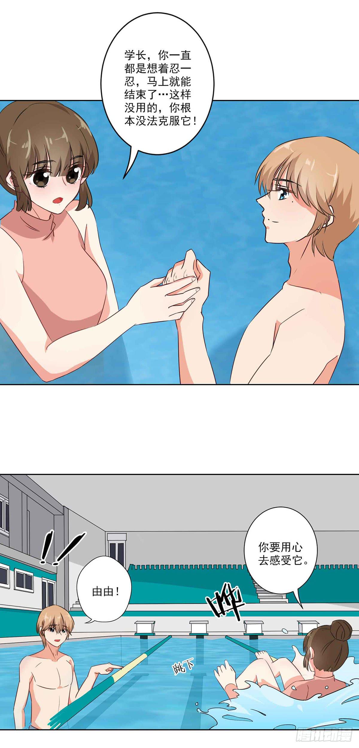 第62话17