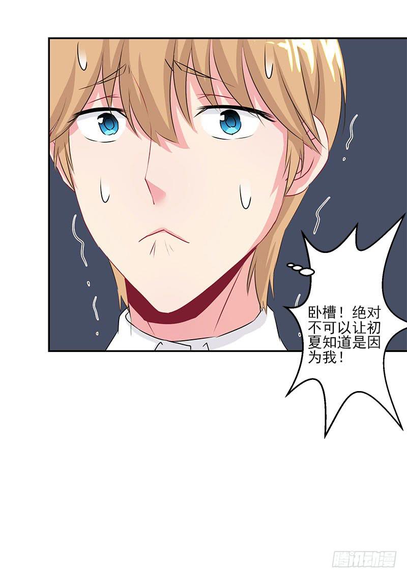 第6话15