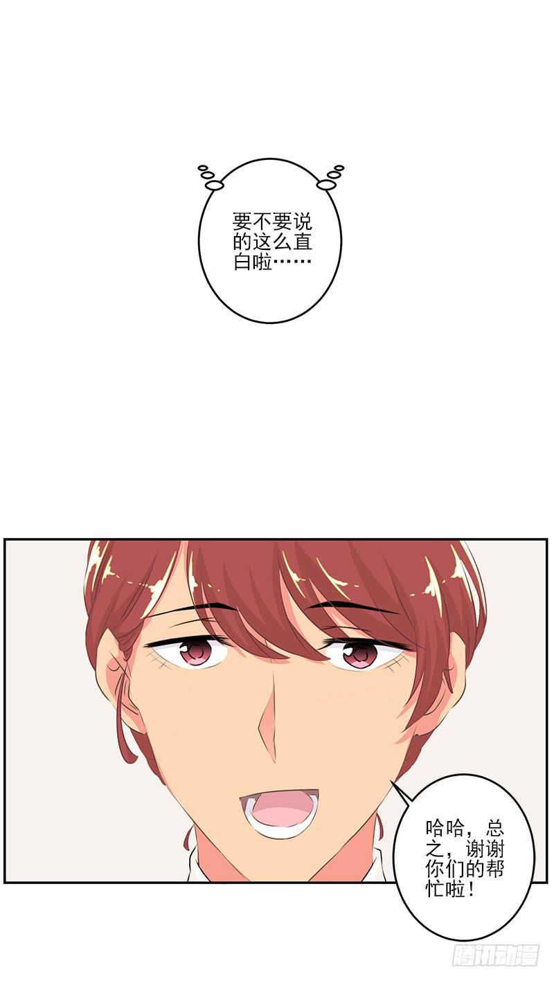 第5话14