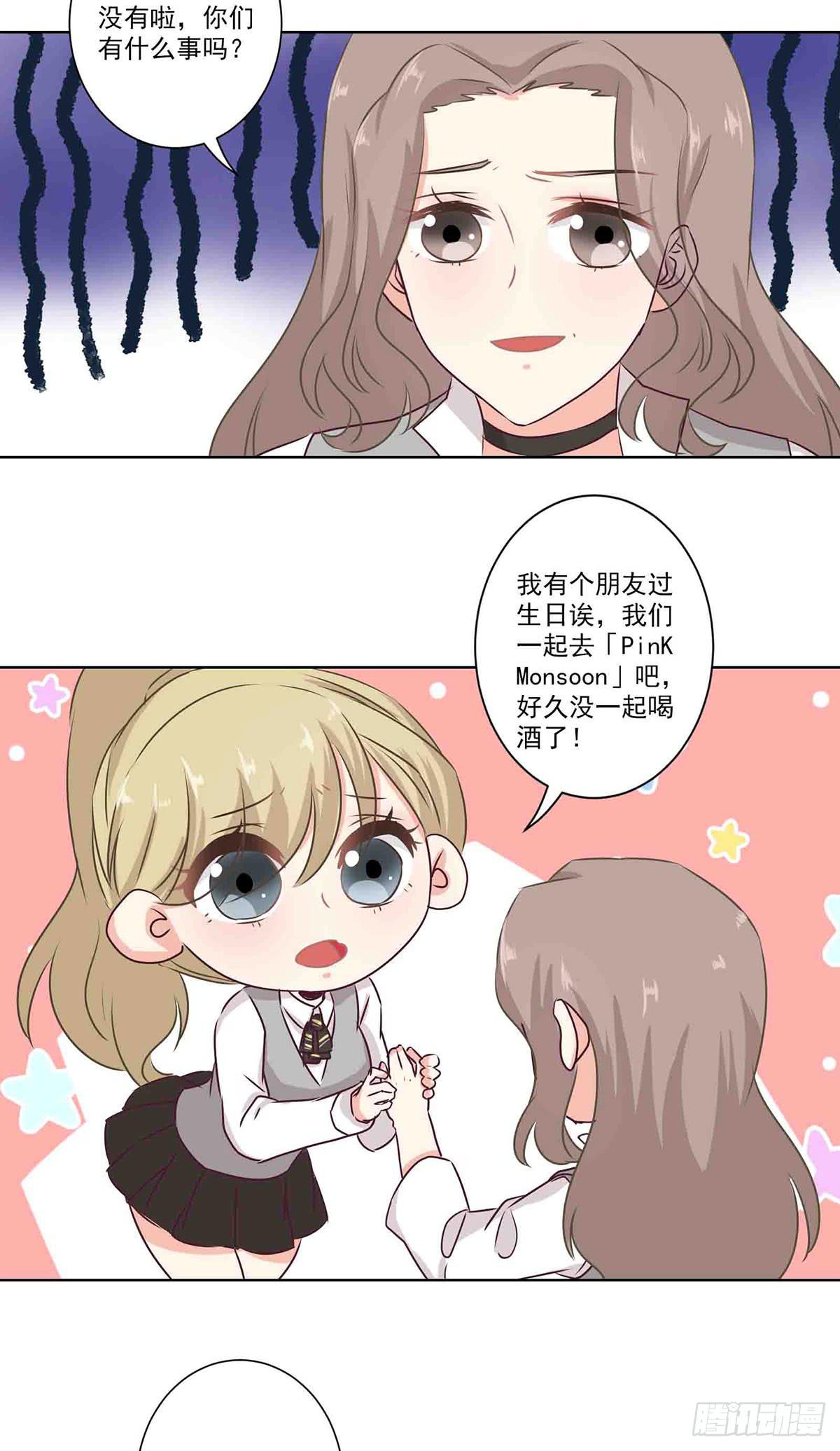 第59话20