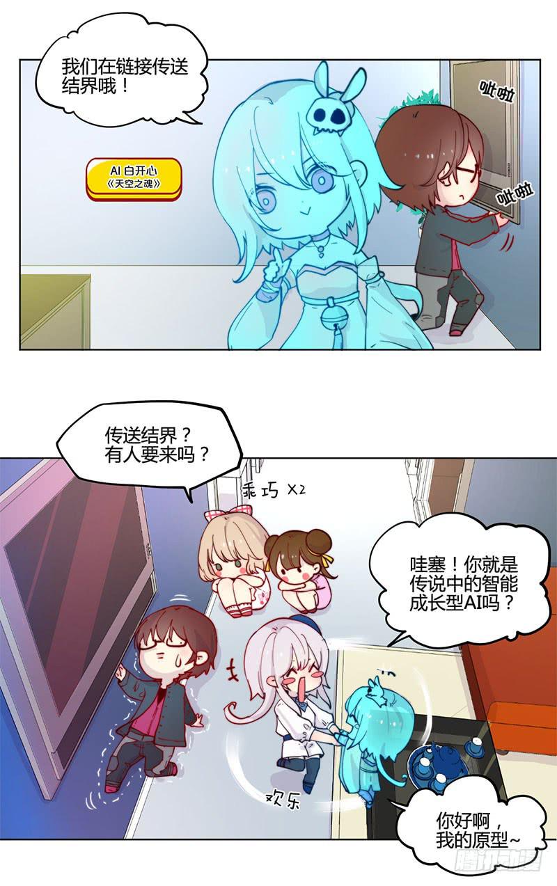 万画筒一周岁啦~10