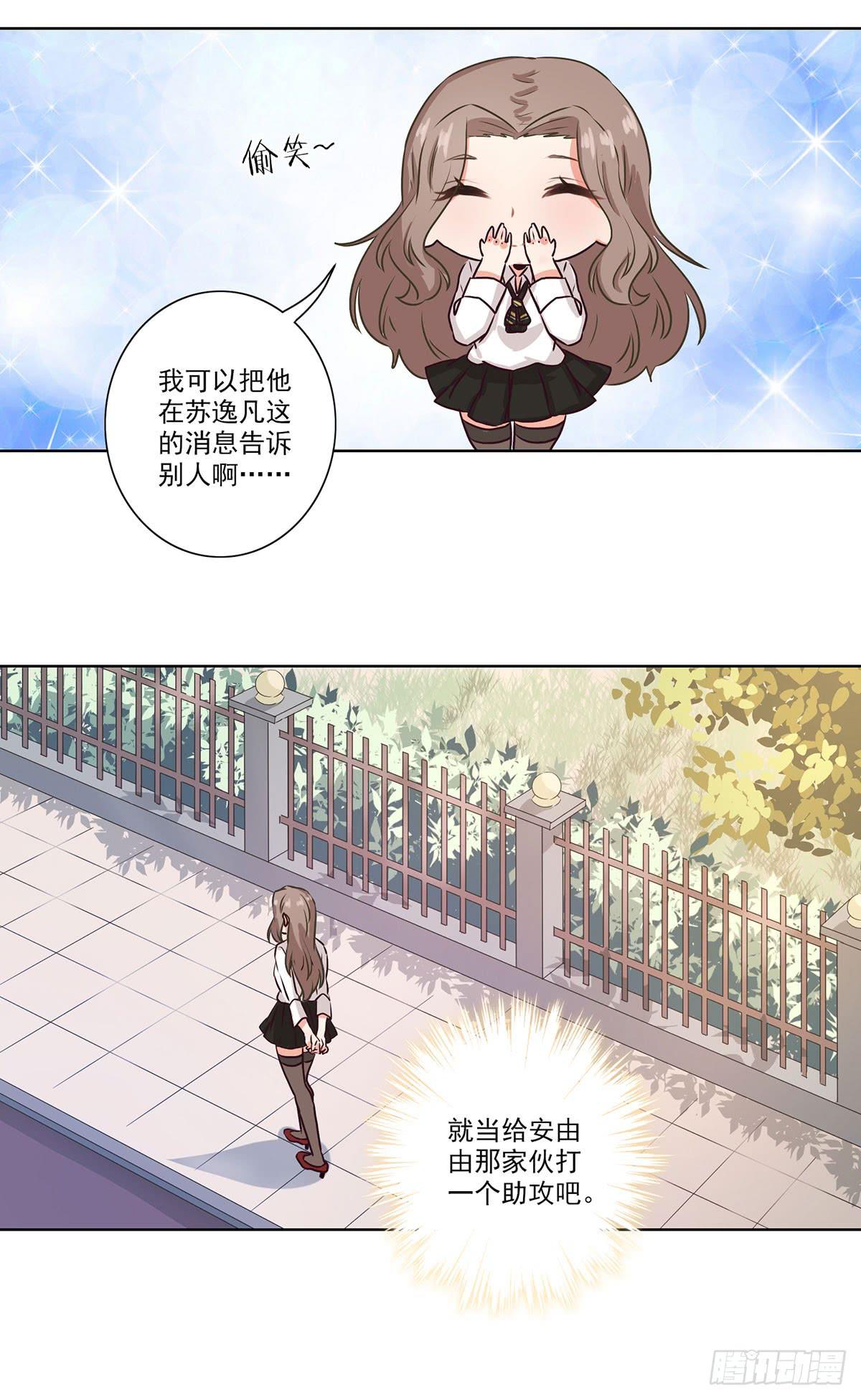 第55话13