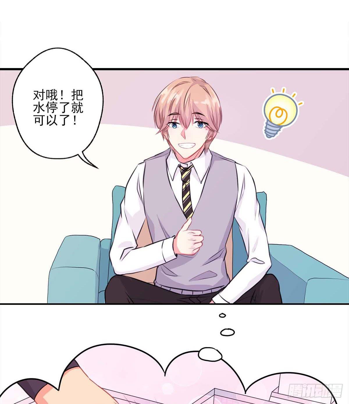 第15话37