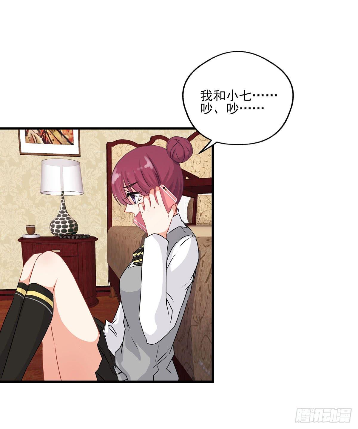 第26话23
