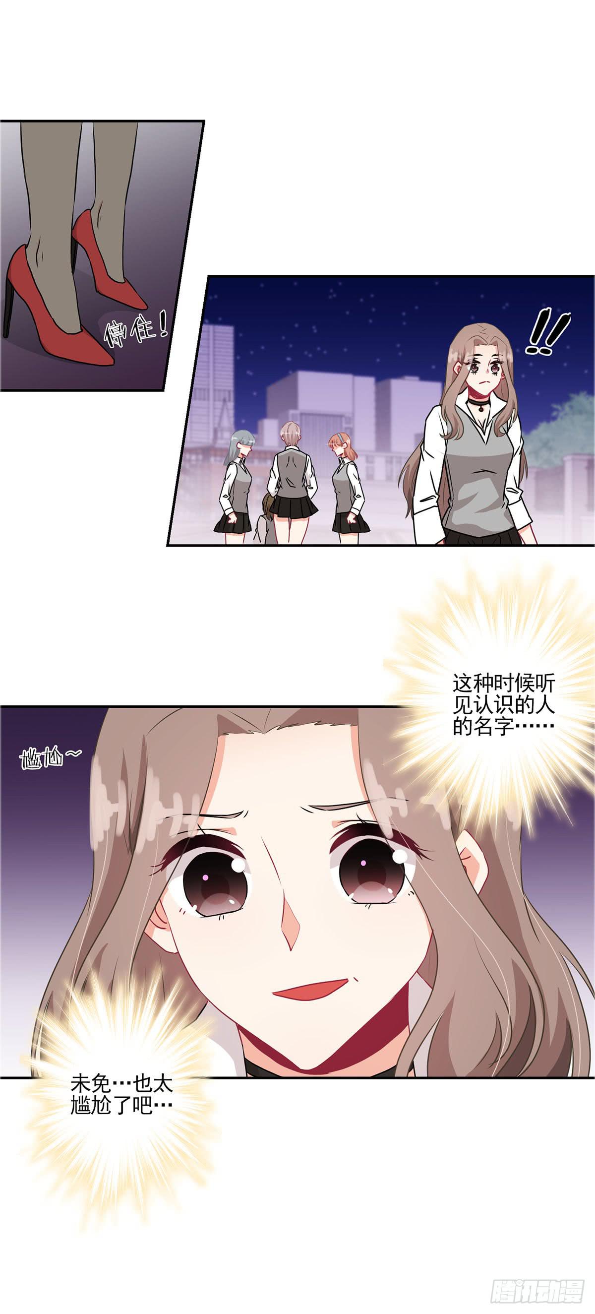 第39话8