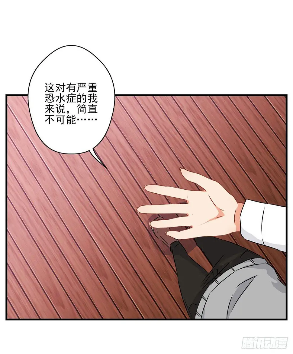 第30话7