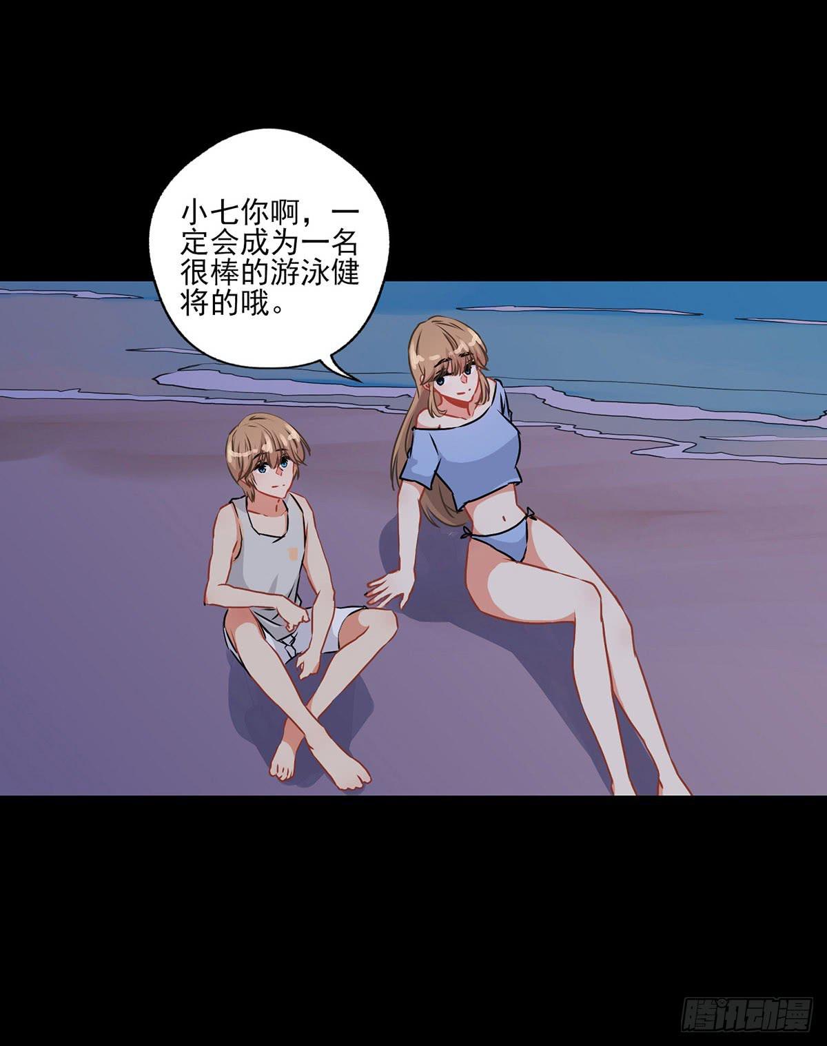 第29话24