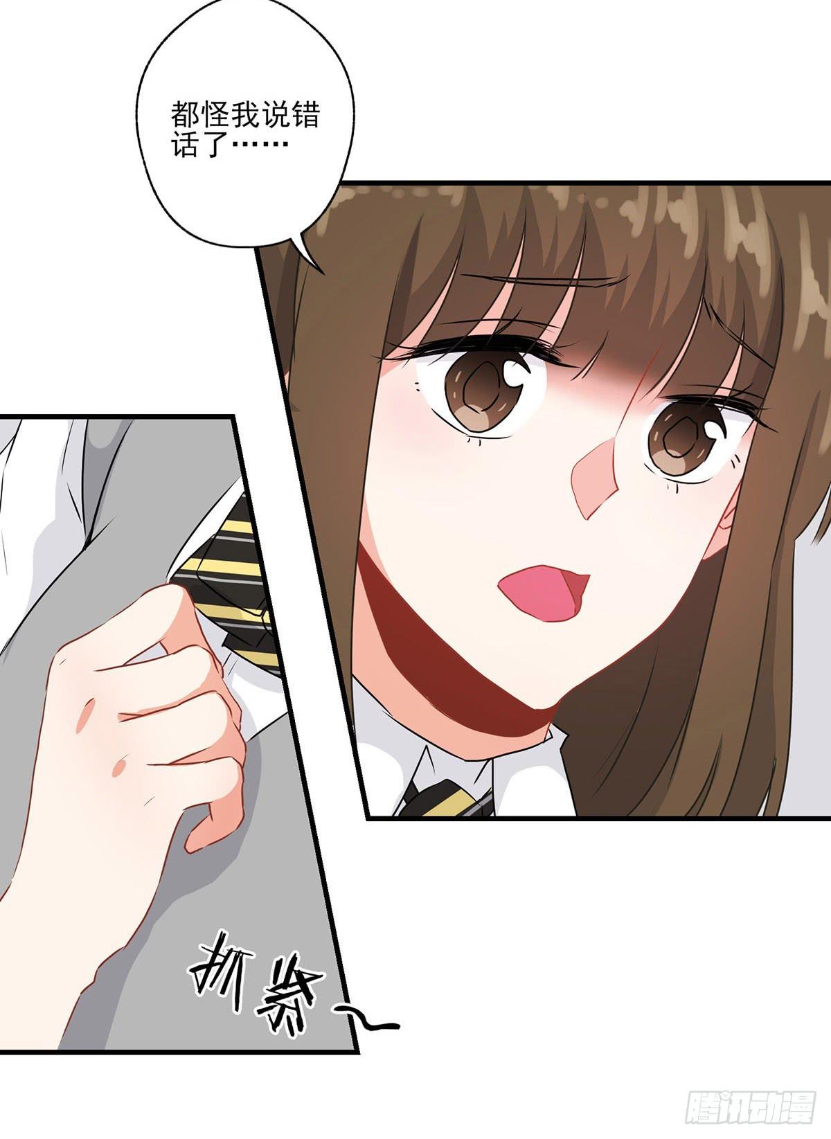 第29话35