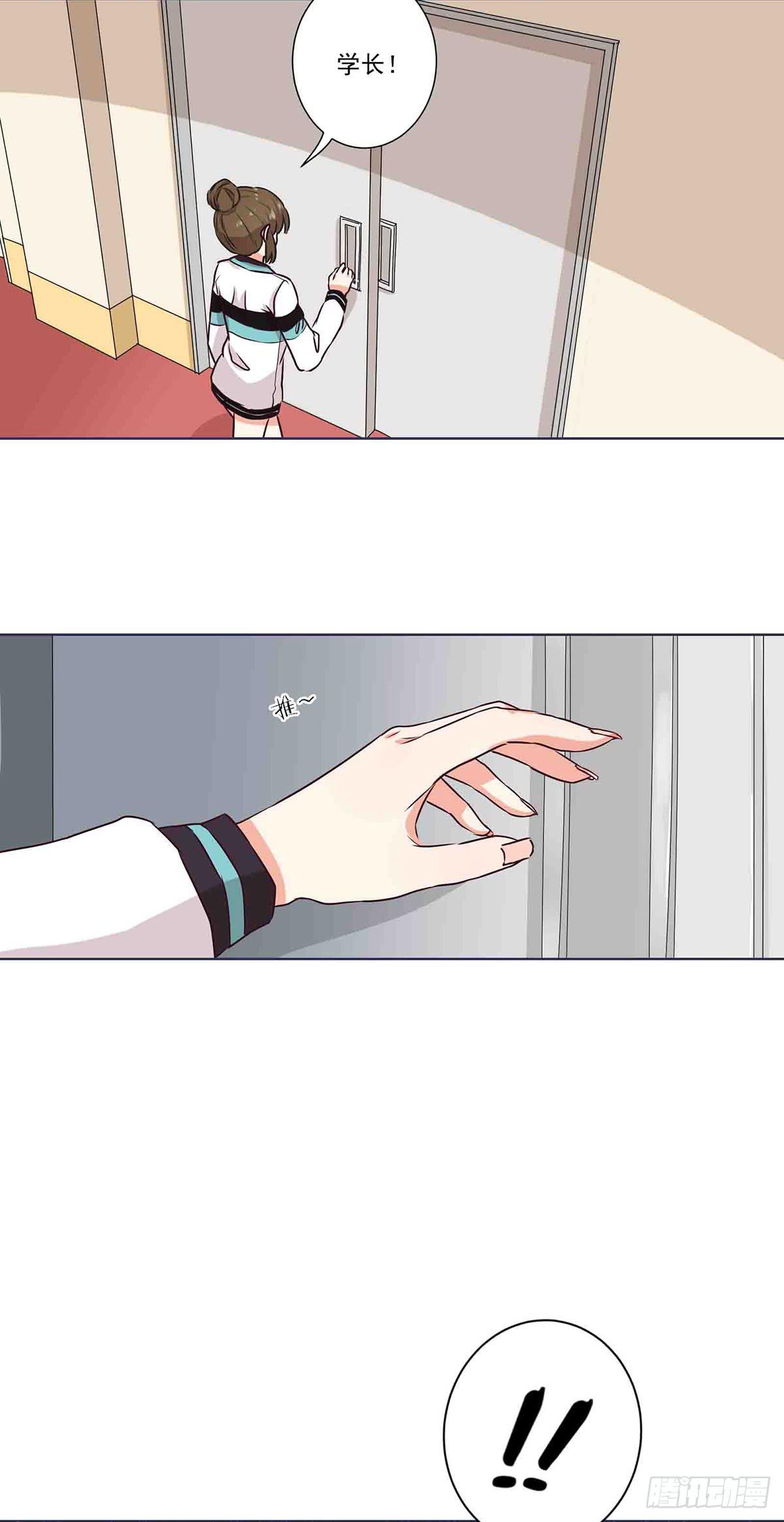 第59话8