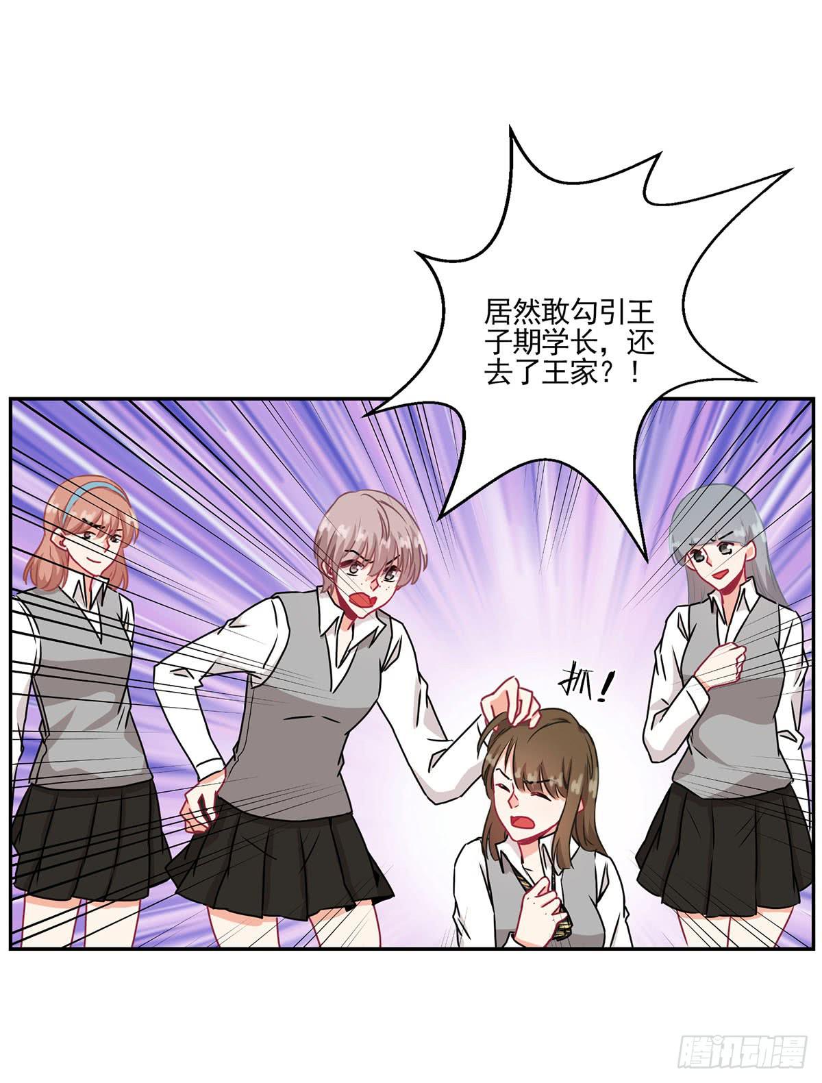 第39话6