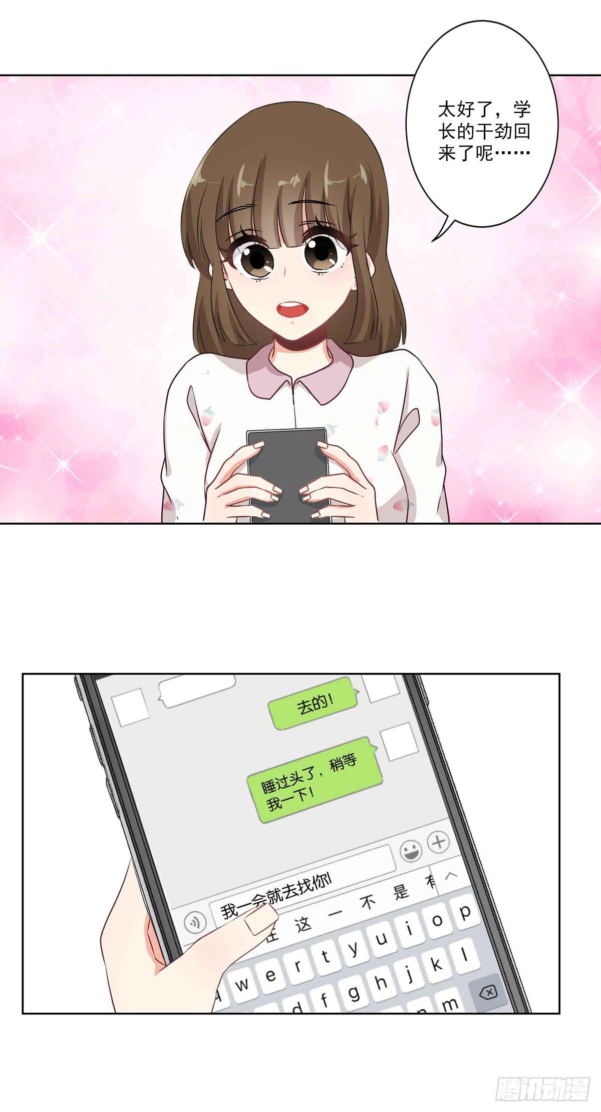 第62话6