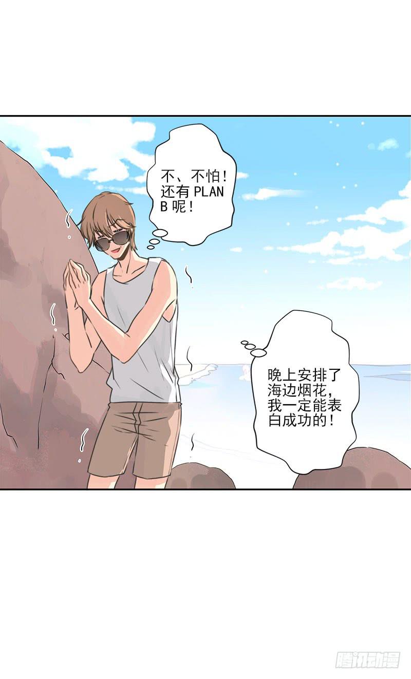 第1话46