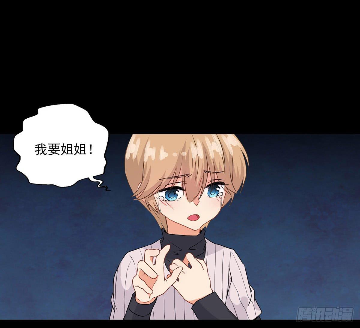 第28话52