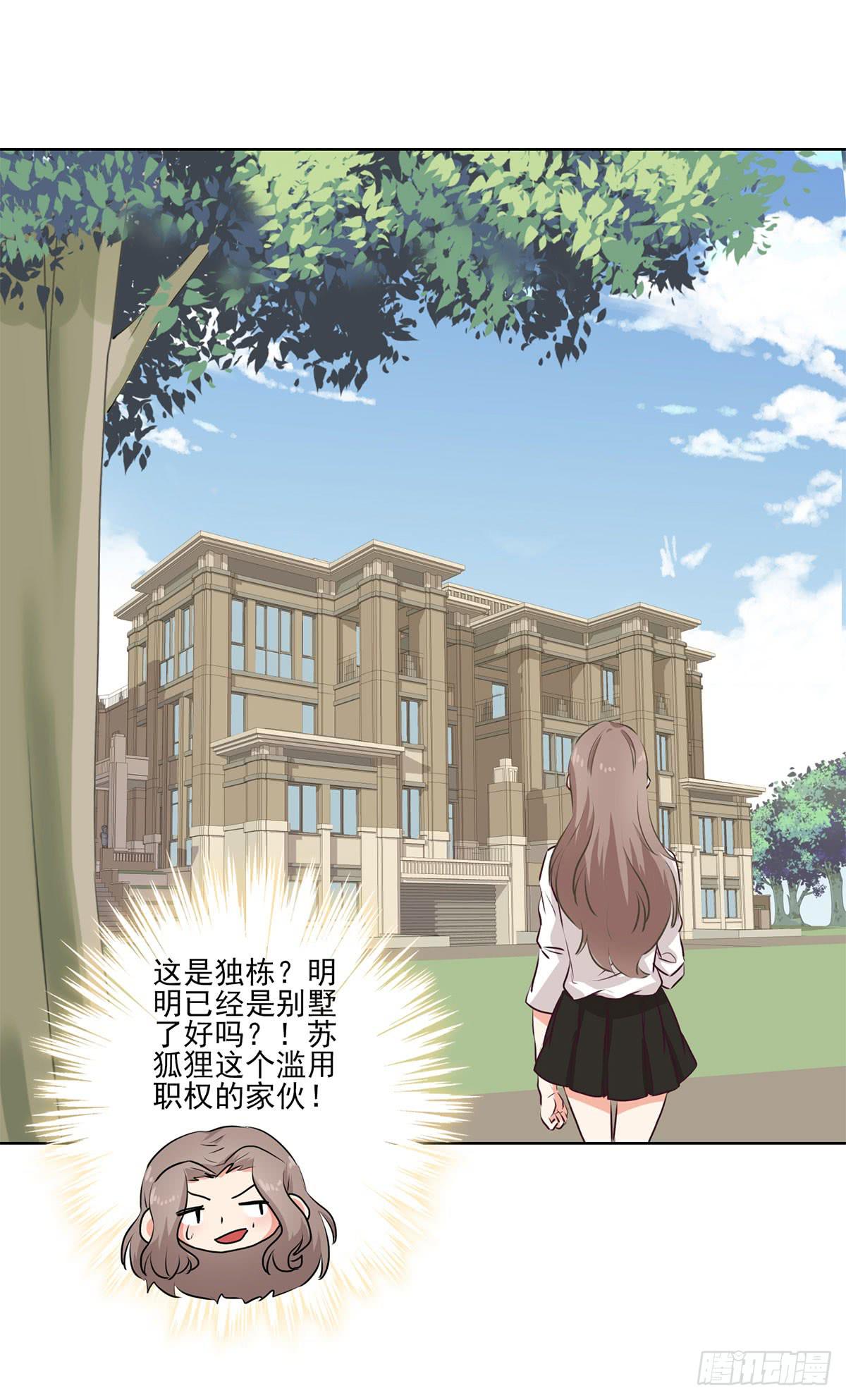 第54话18