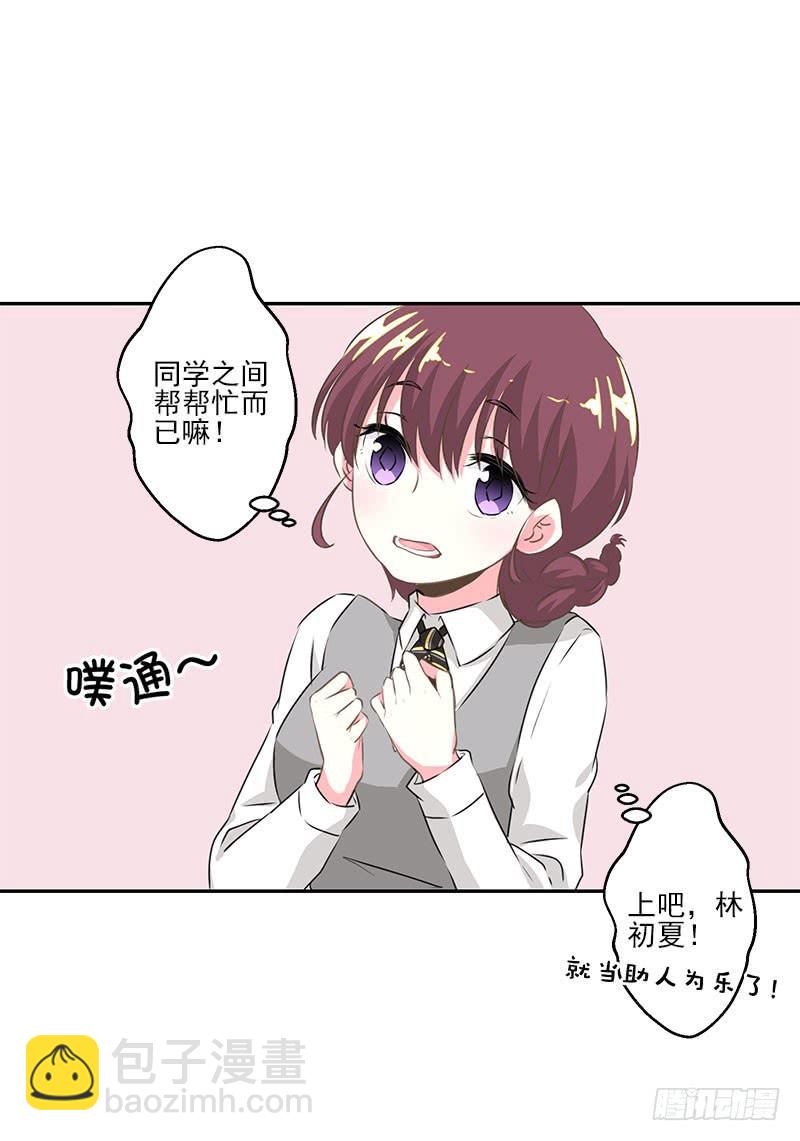 第4话17
