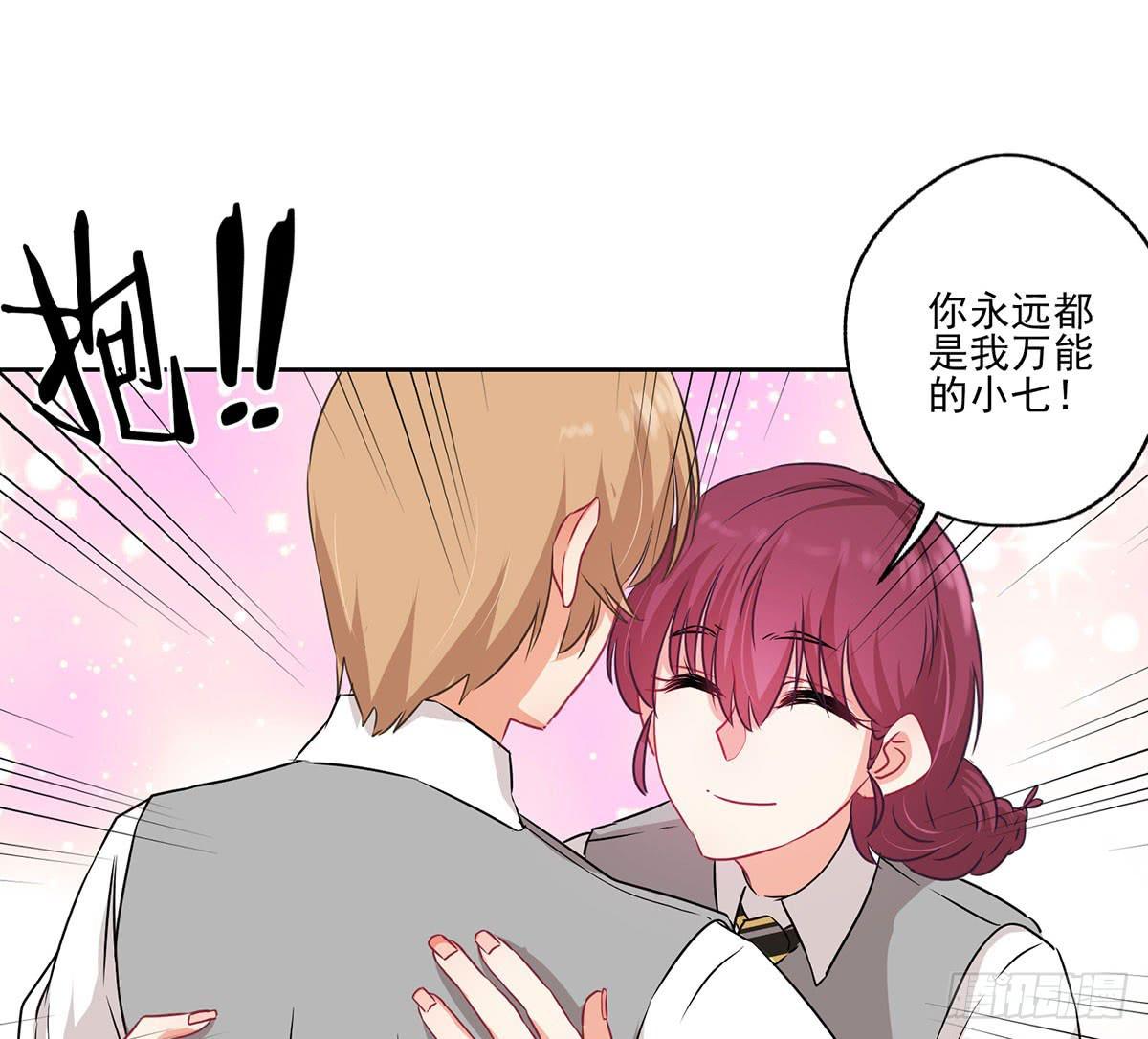 第33话19