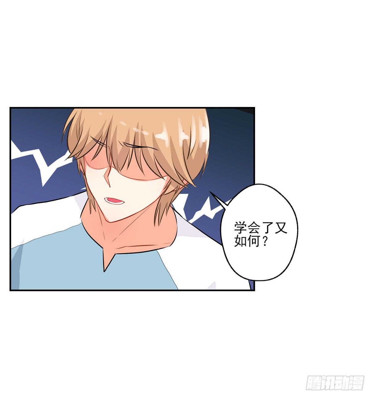 第13话11