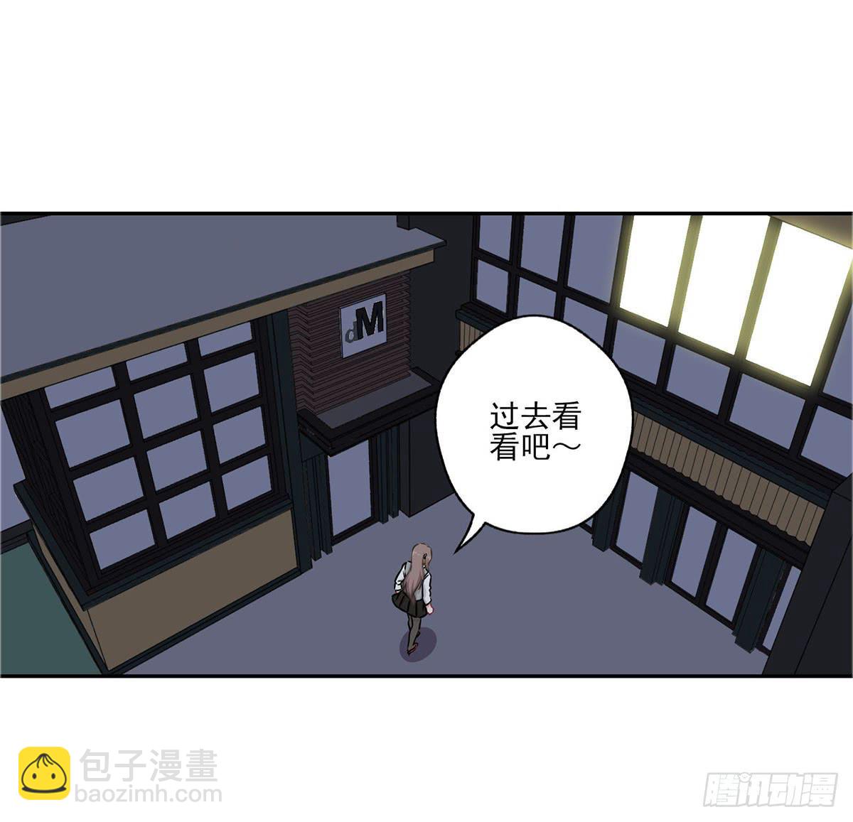 第38话8
