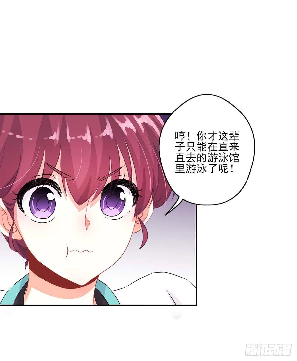 第17话39