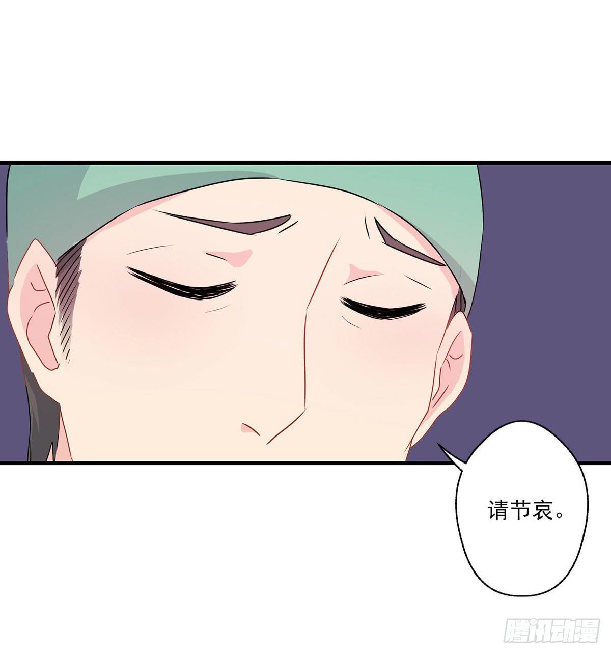 第28话38