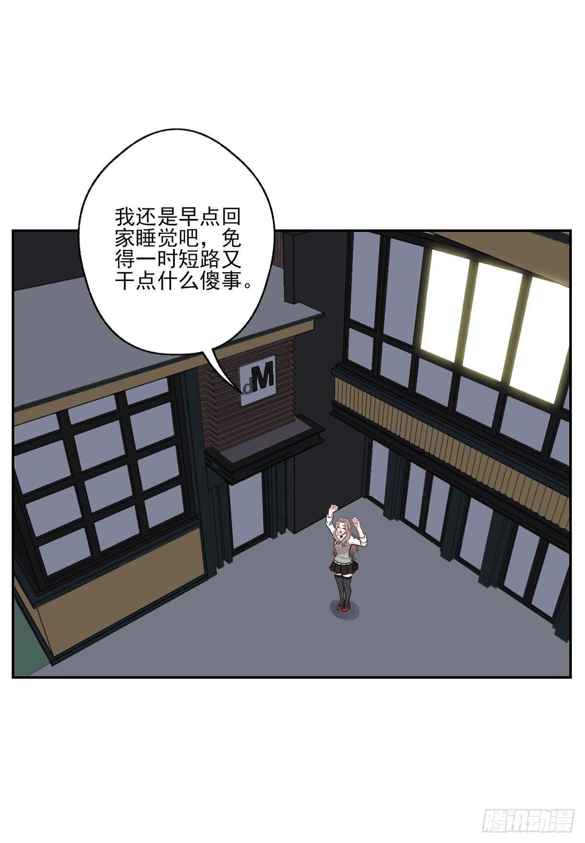 第38话32