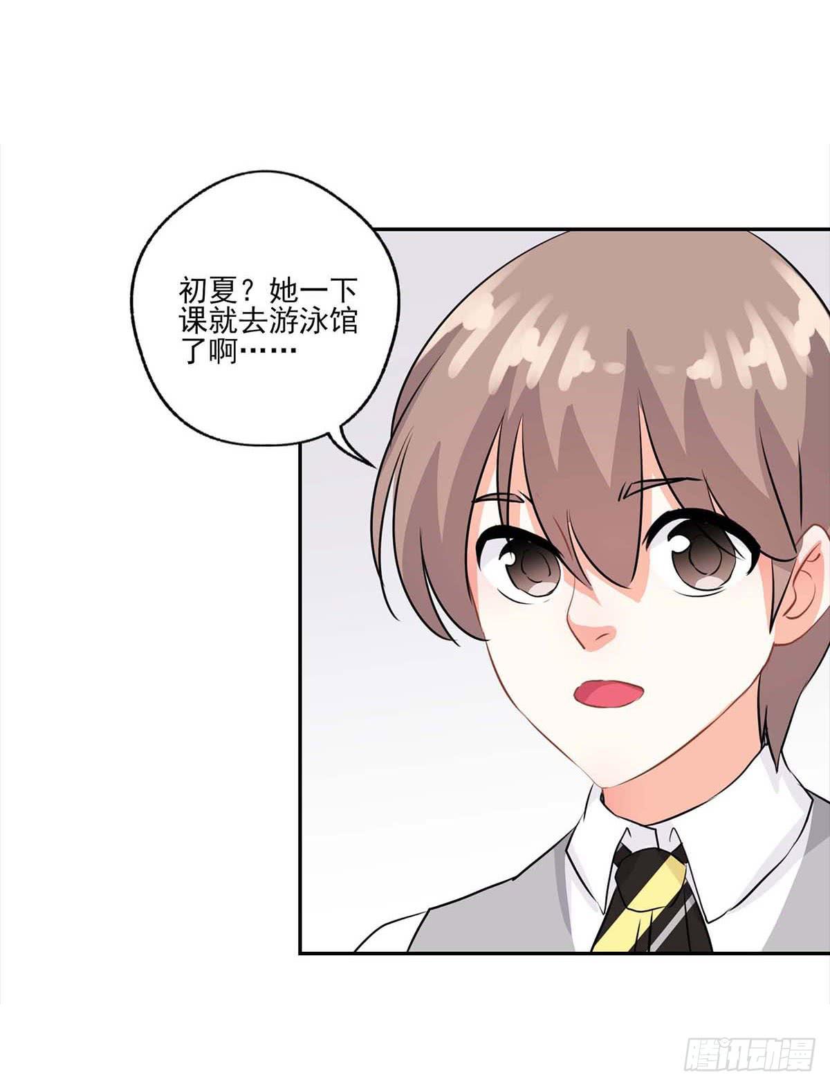 第14话14