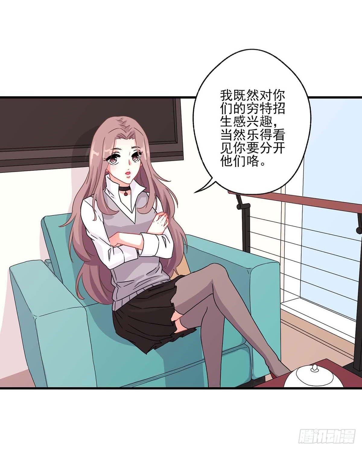 第18话9