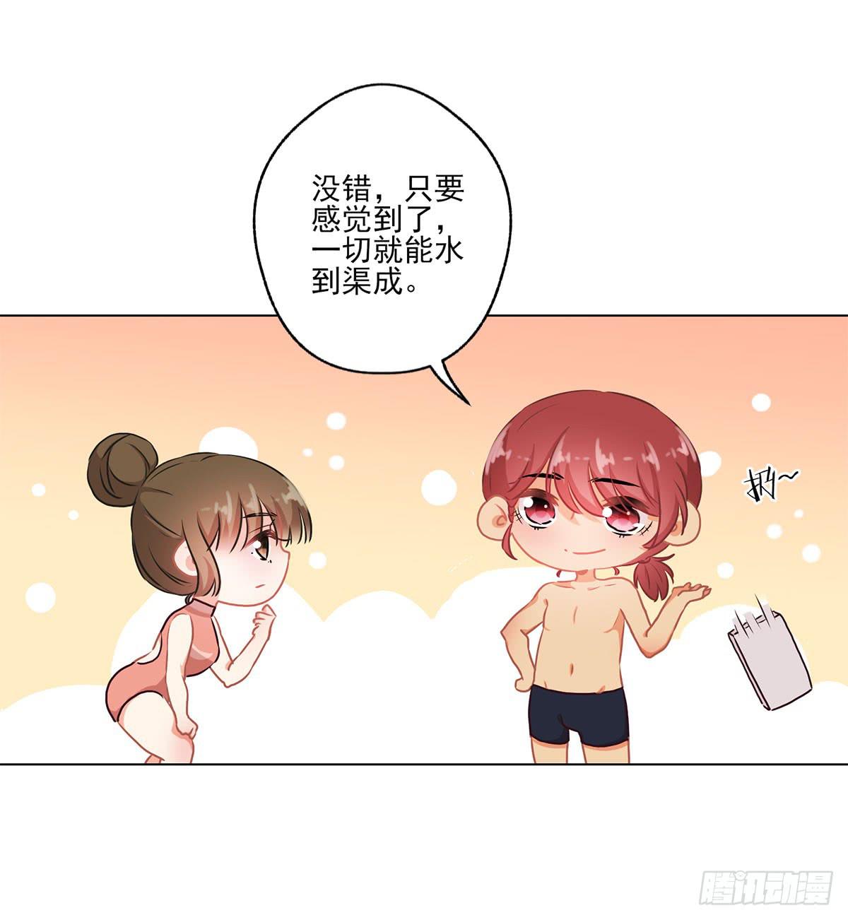 第47话26