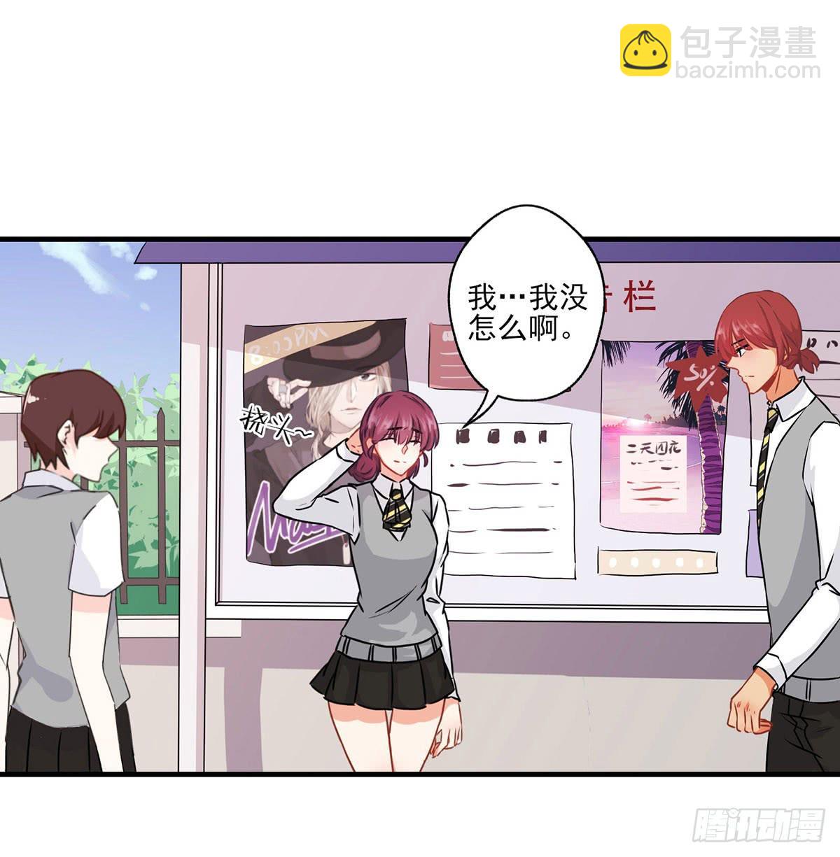第31话8