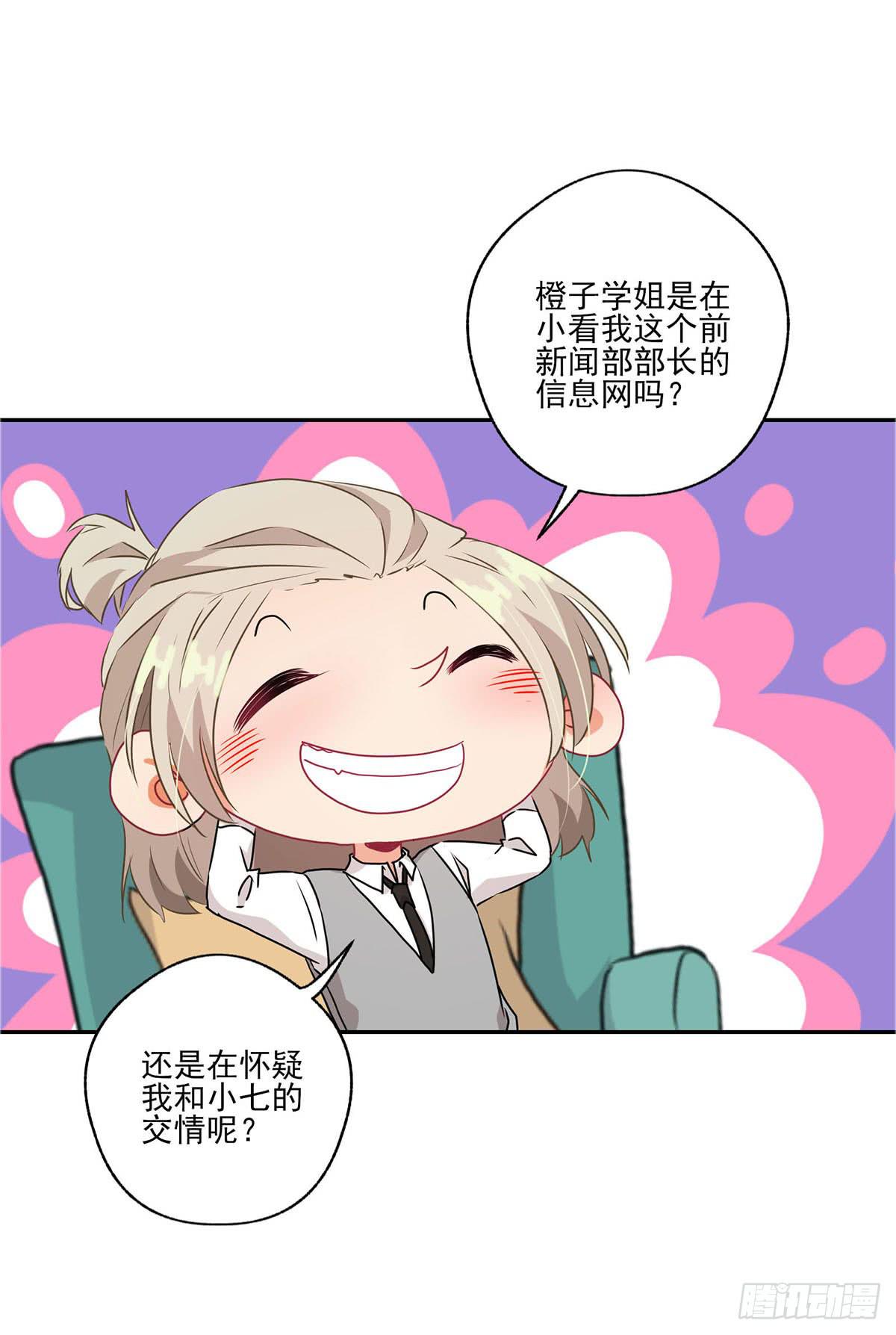第38话22