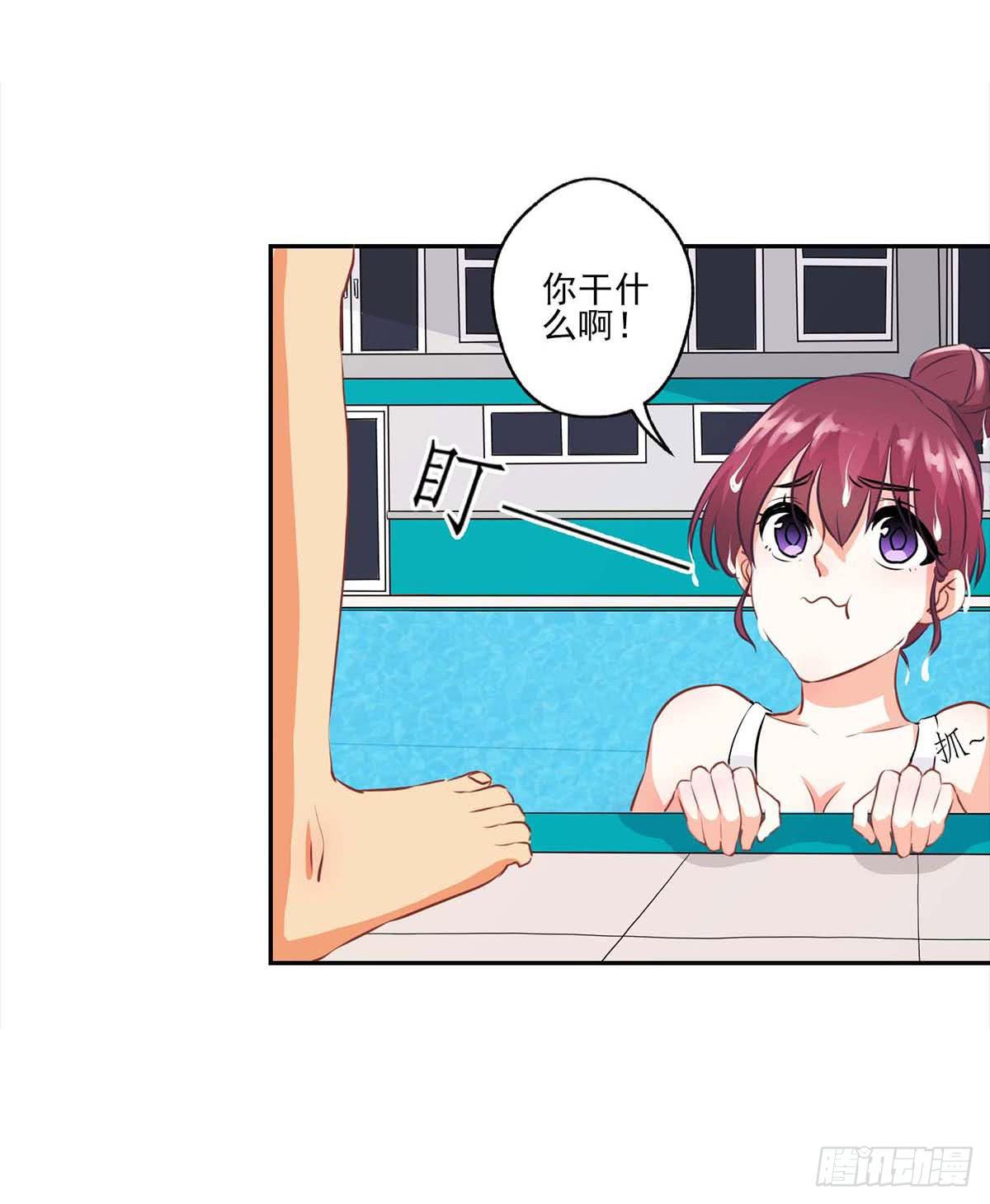 第14话33