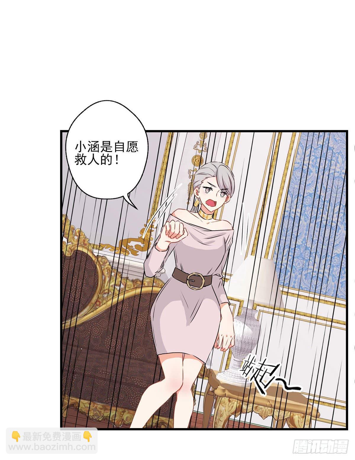 第28话12