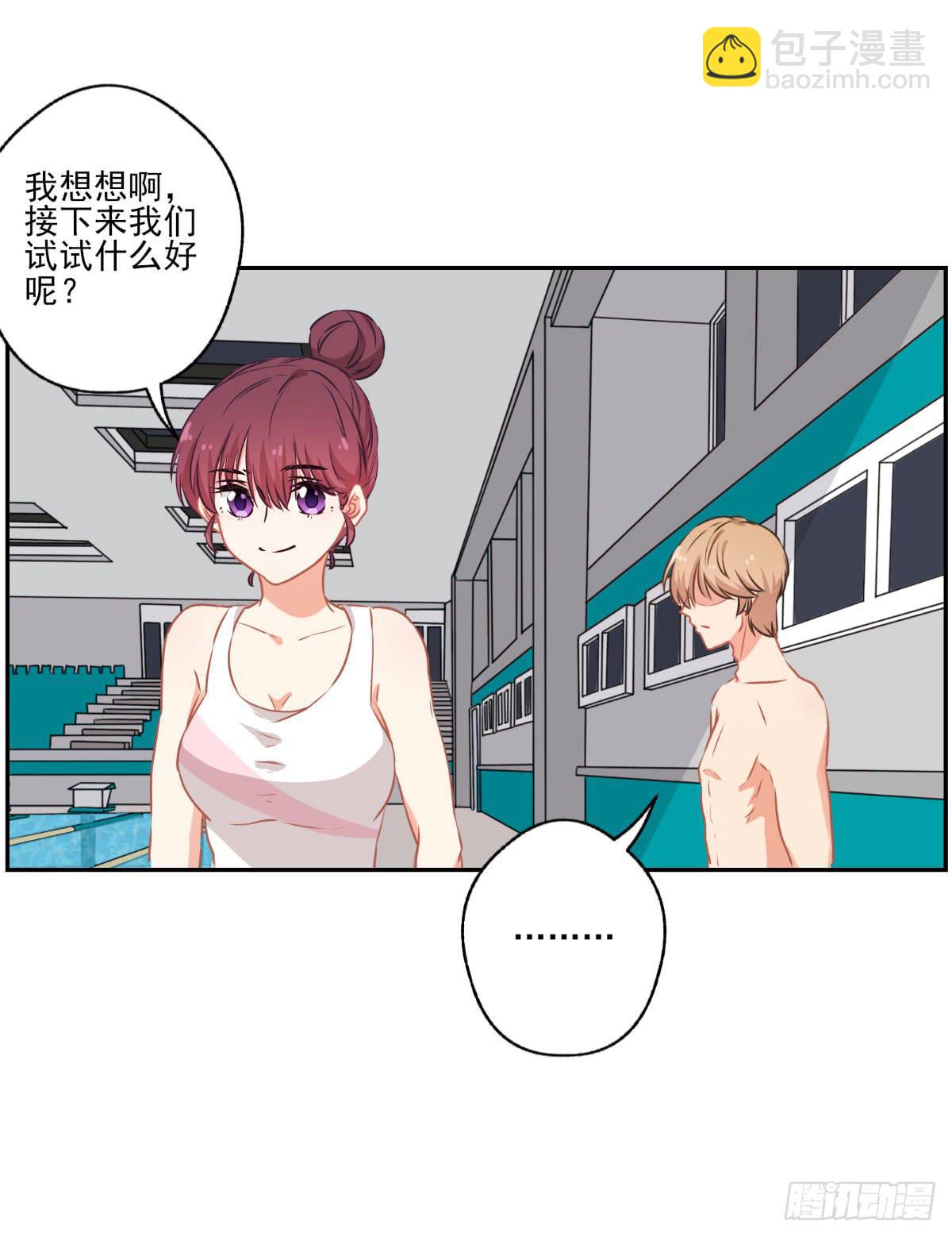 第48话5