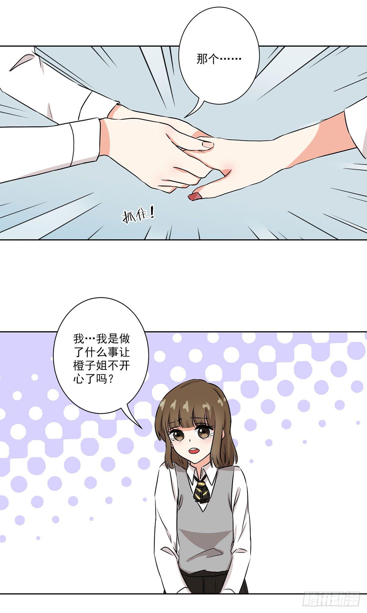 第56话7