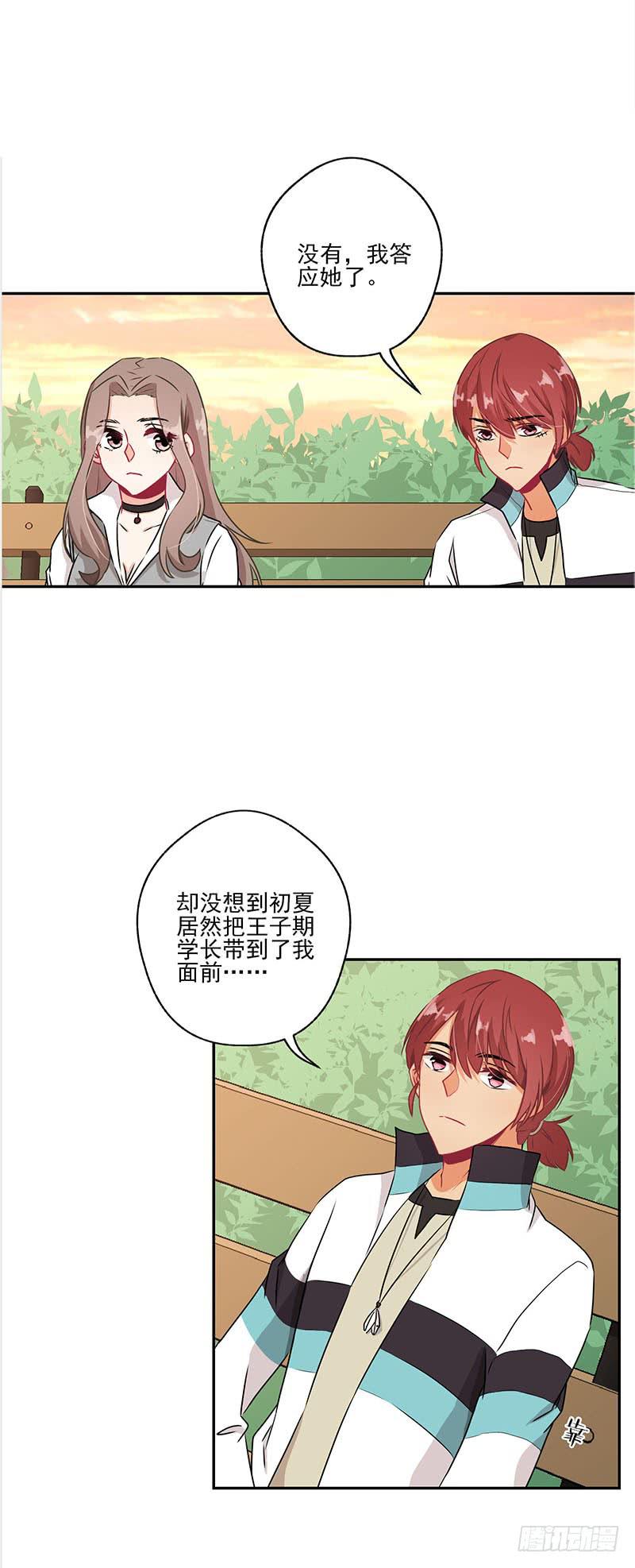 第37话12