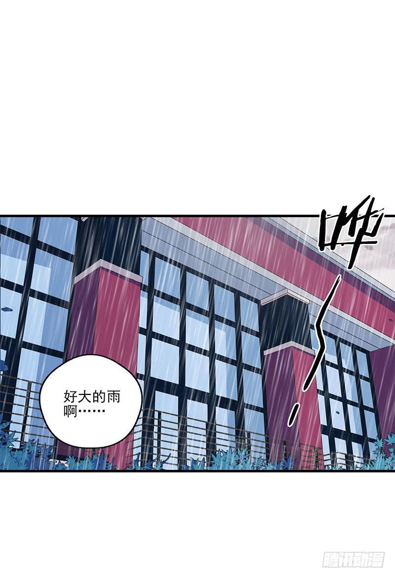 第23话7