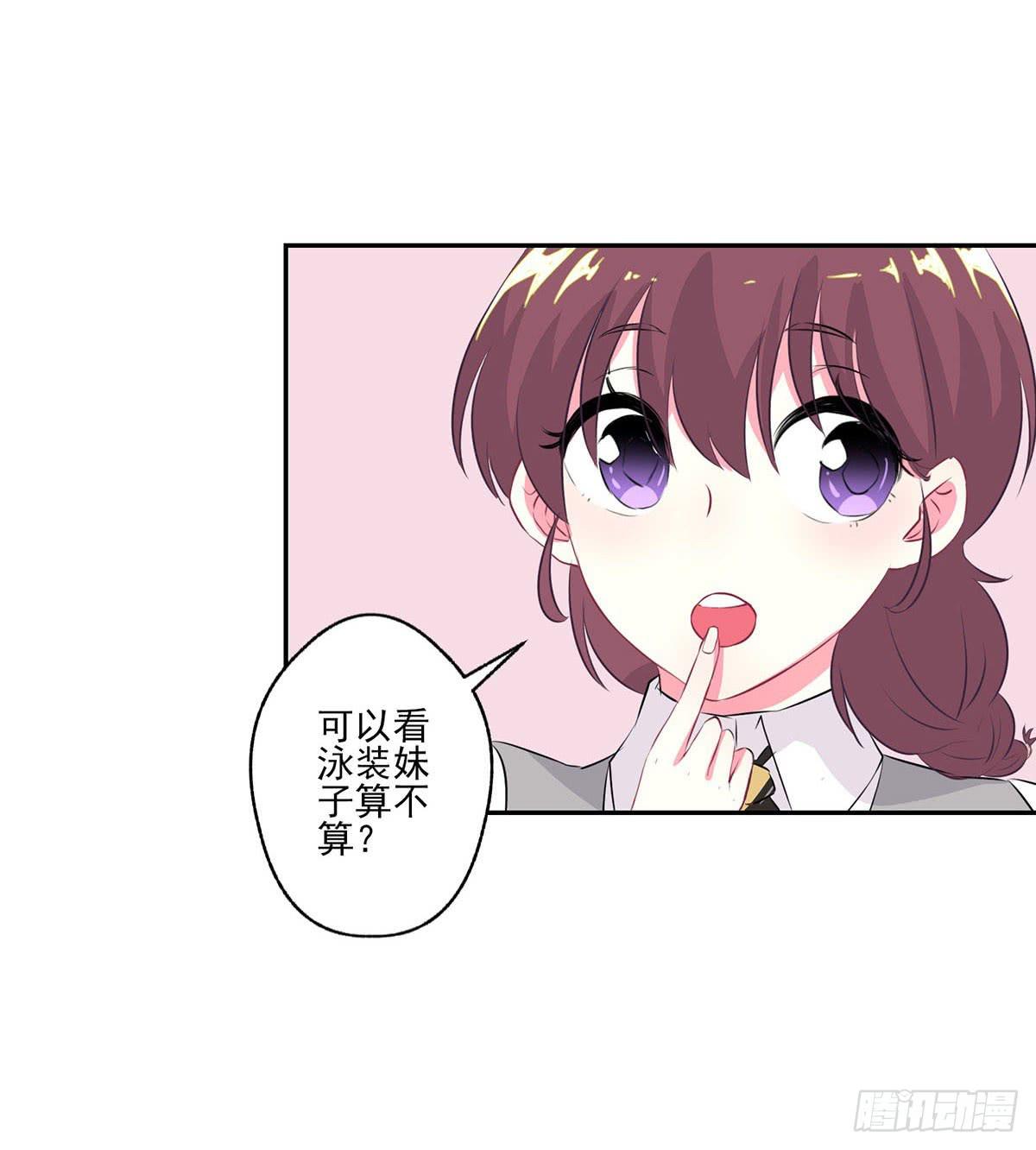 第8话9
