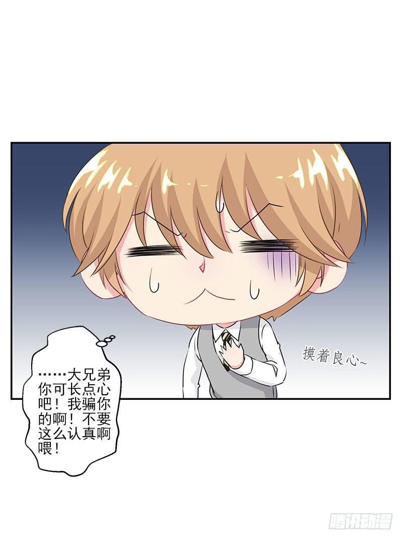 第6话41