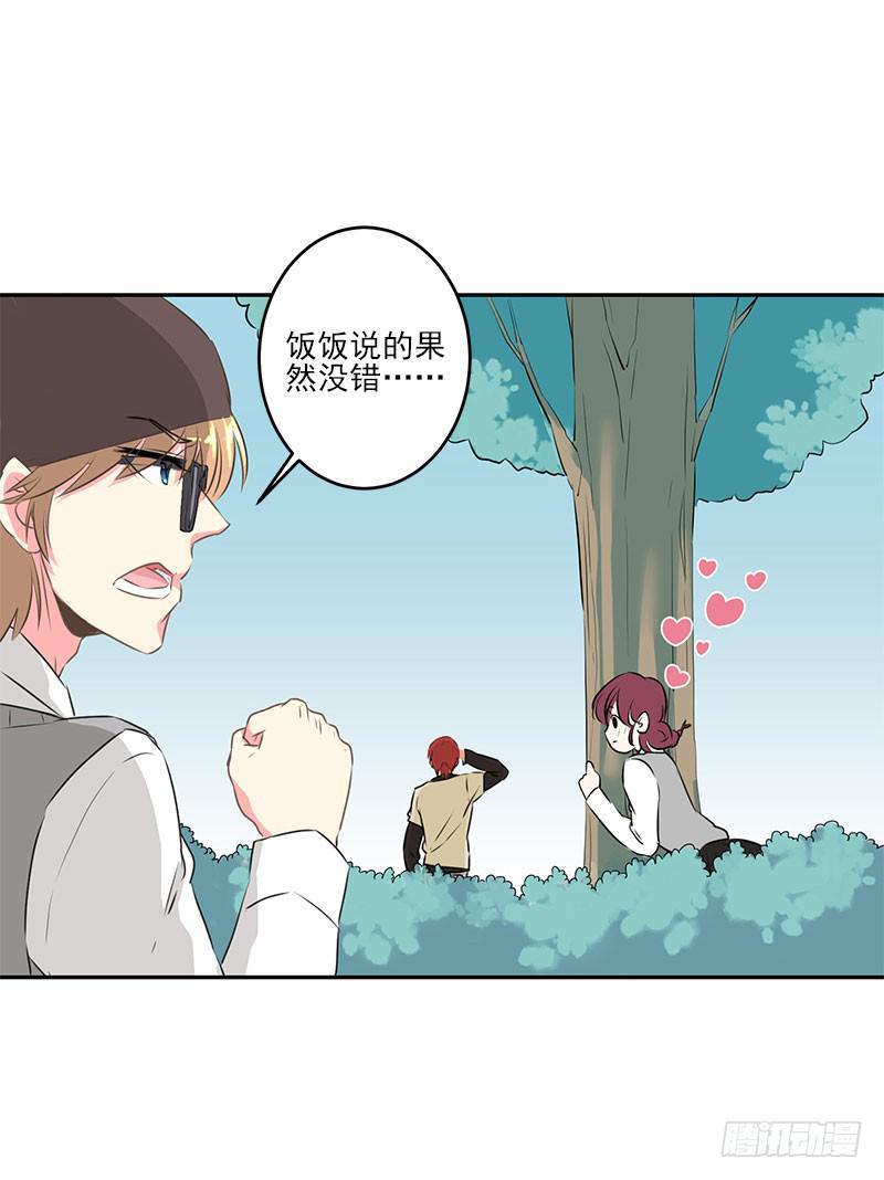 第4话15