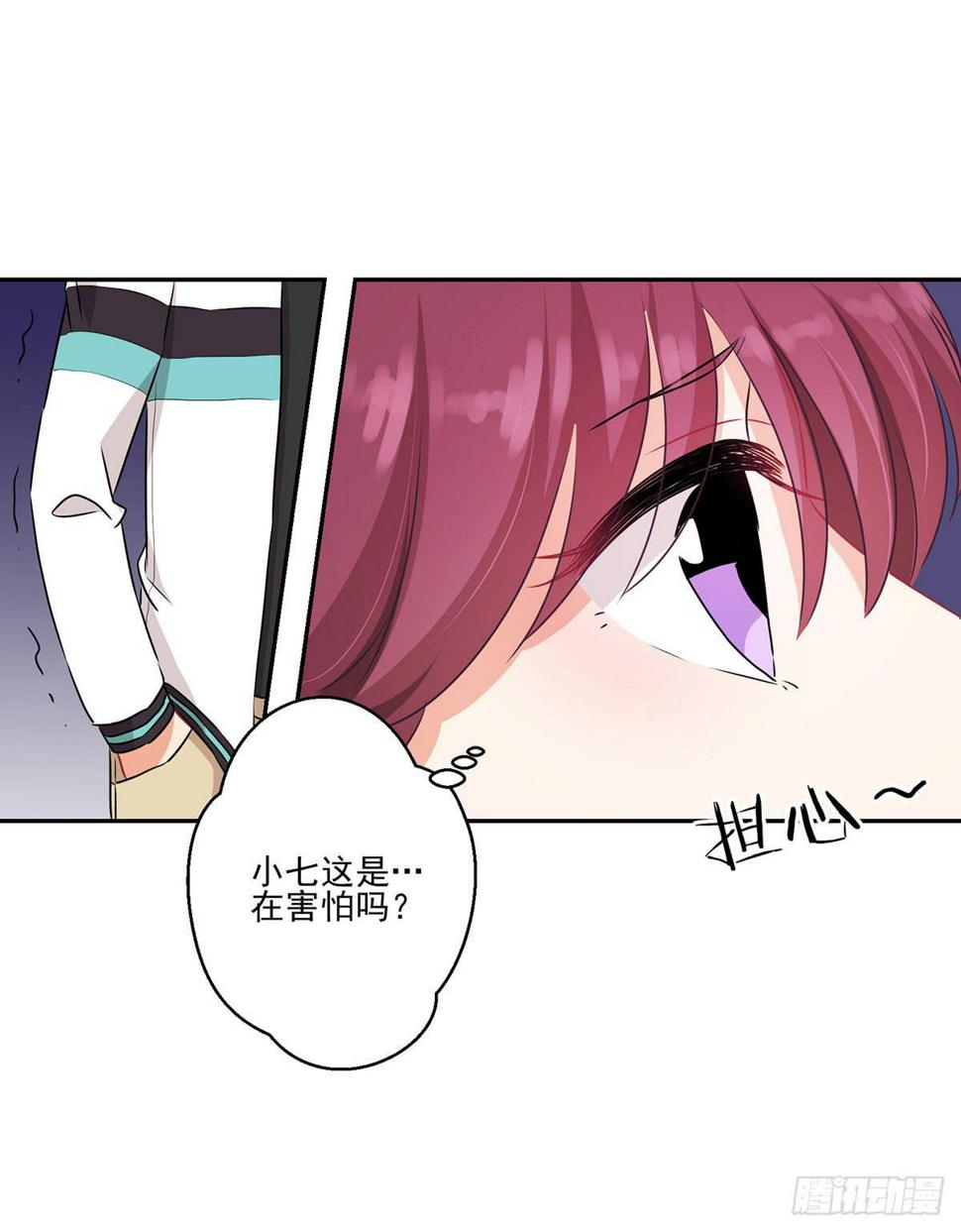 第35话8