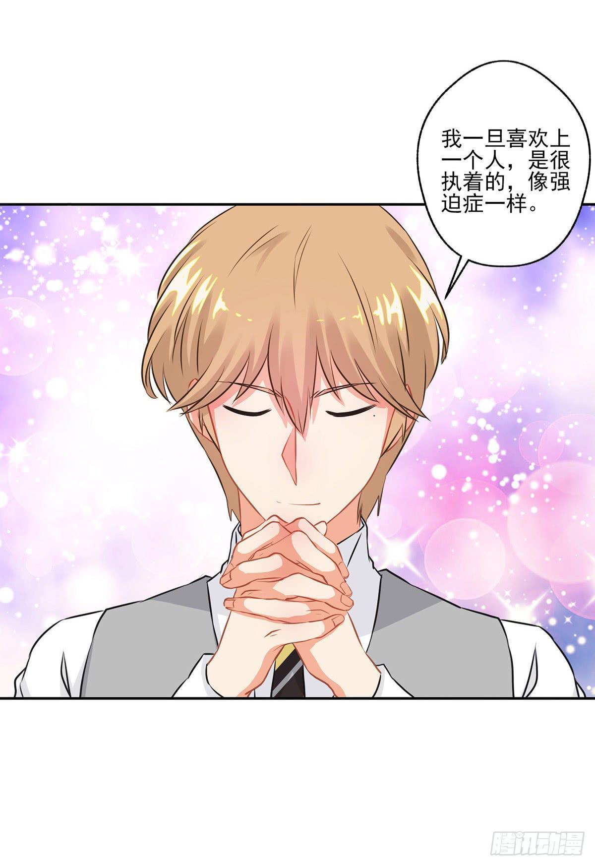第11.5话3