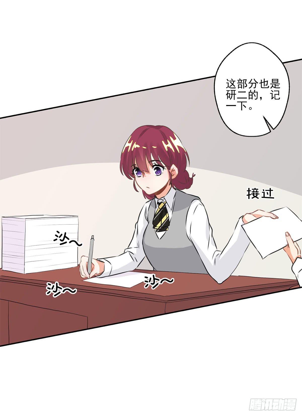第11话19