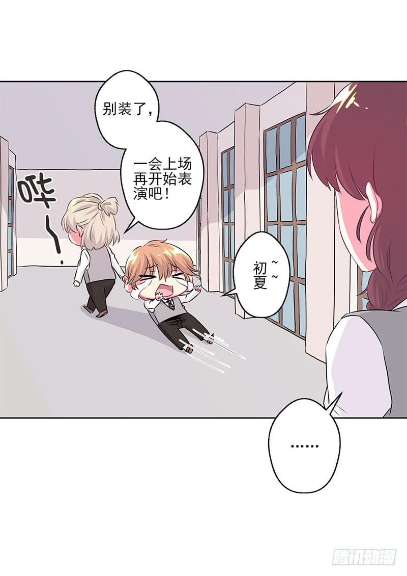 第3话16