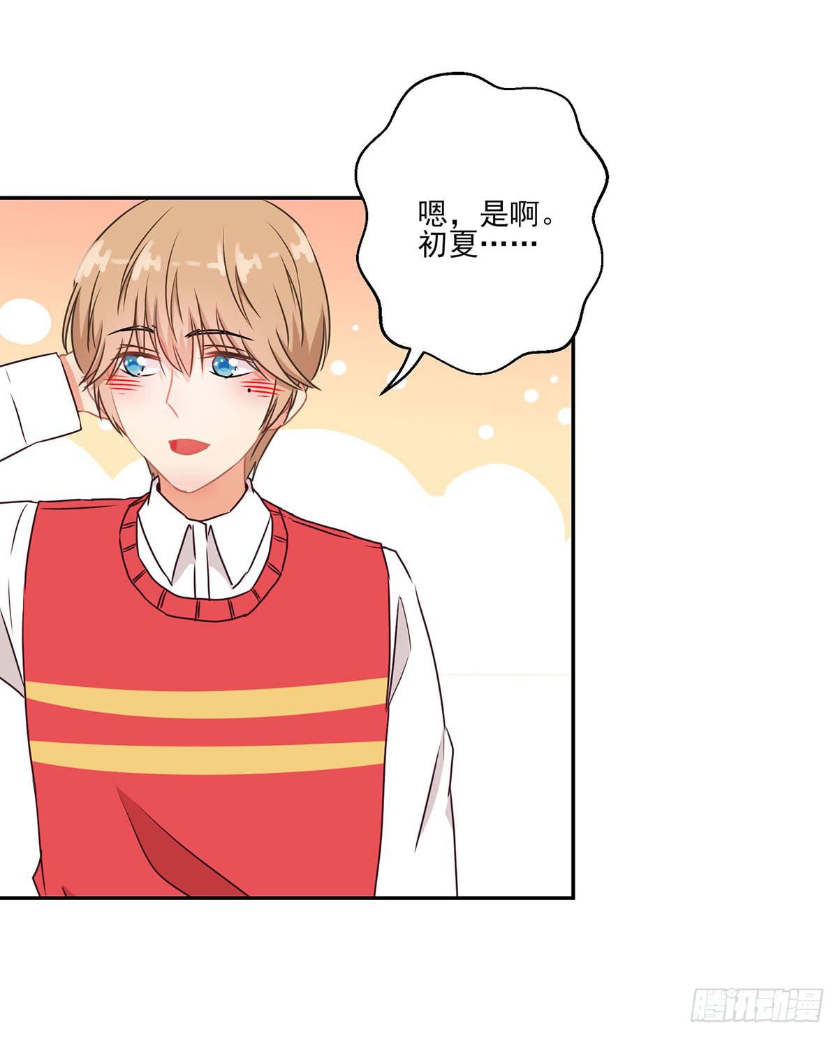 第43话20
