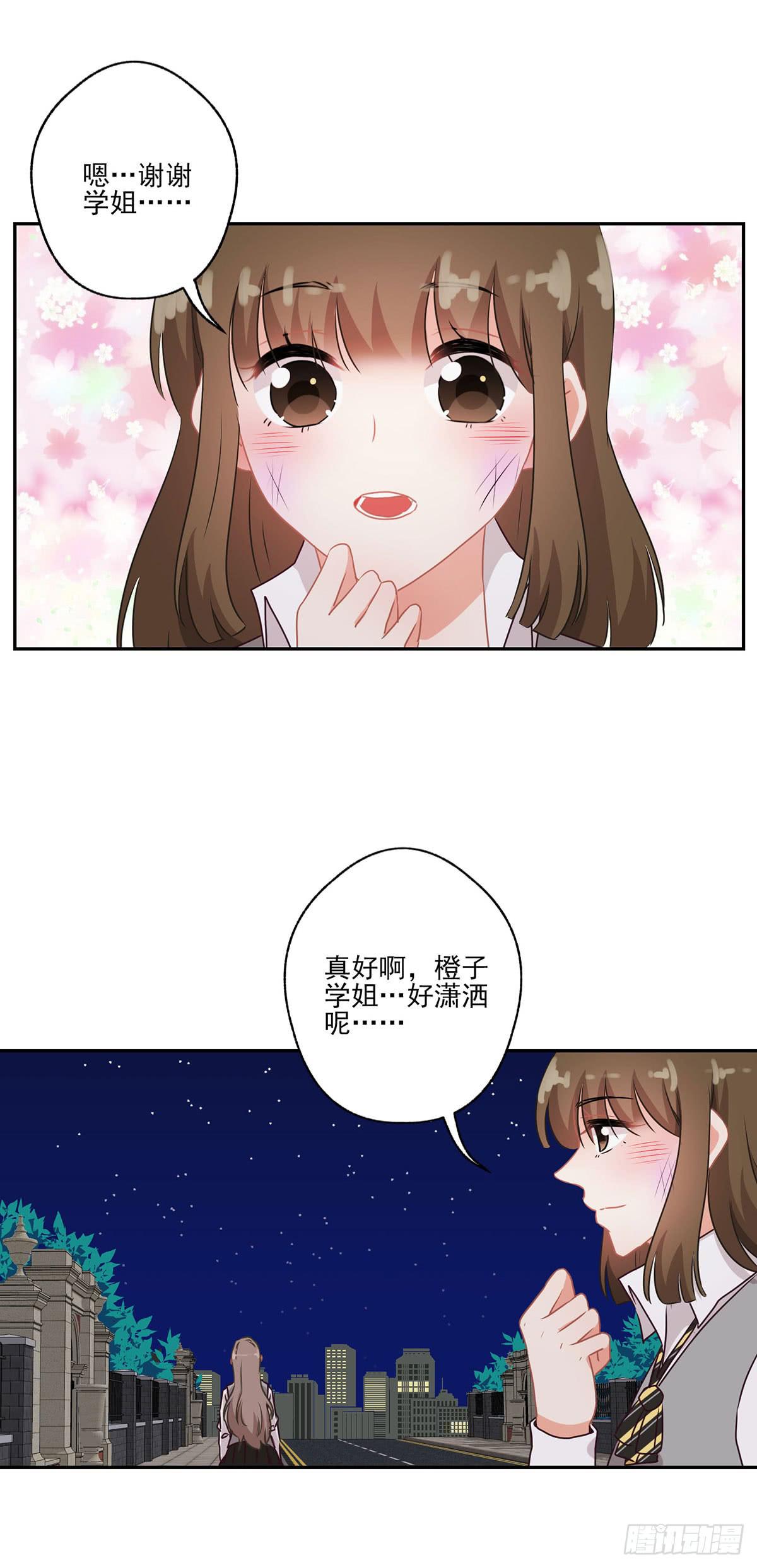 第40话23