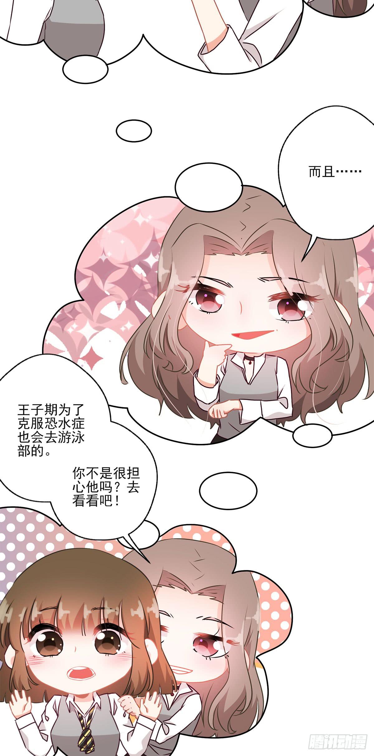 第46话4